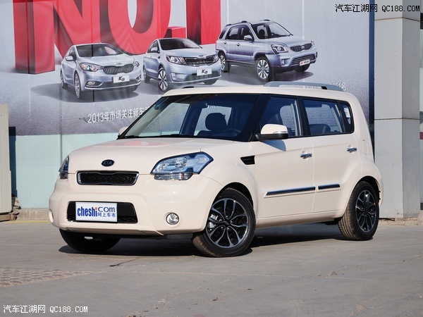 车闻车市 > 正文  东风悦达起亚秀尔2013款降价信息 车型(包头报价)