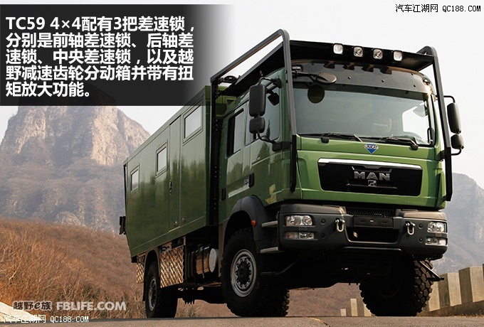 威猛的移动巨人 unicat tc59型越野房车
