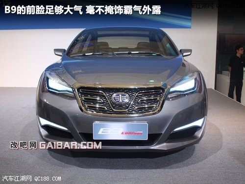 动力十足极限提速 奔腾b90改装车明年上市