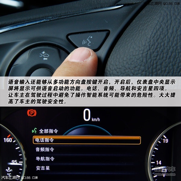 用车养车 > 正文内容  intellilink多媒体系统包含fm收音机,蓝牙电话