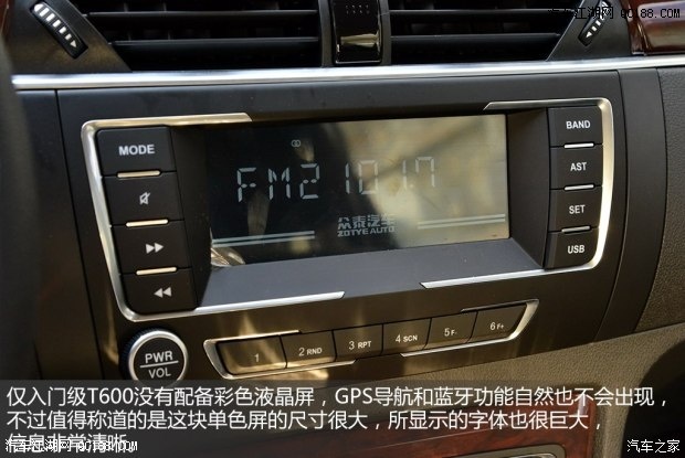 售价仅为7.98万 图解最便宜的众泰t600