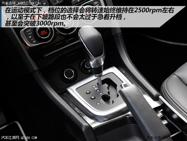 带来全新感受 体验雪铁龙c4l车载互联版