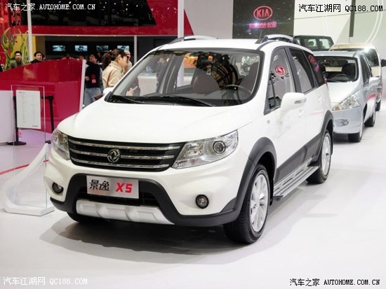 搭配铝合金行李架 景逸x5改装suv介绍