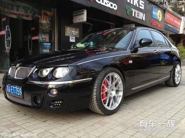 冬菇头bc锻造轮毂 mg7汽车改装方案解读