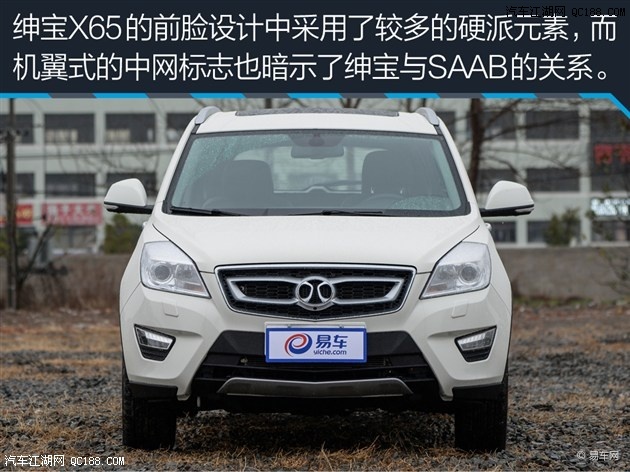 领先自主媲美合资 实拍图解北汽绅宝x65