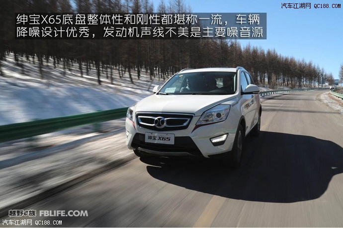 家居主义风格!试驾北汽绅宝x65手动版