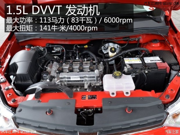 不求有功,但求无过 试驾赛欧3 1.5l amt