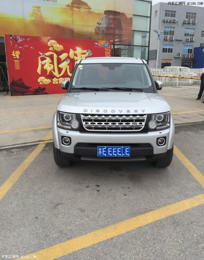 关键是要省油 路虎第四代发现购车杂谈