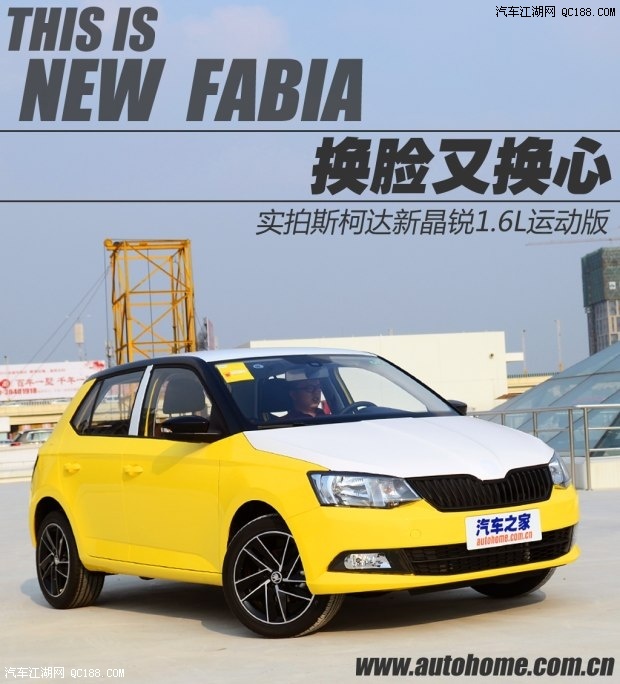 终于轮到我上场 实拍新晶锐1.6l运动版