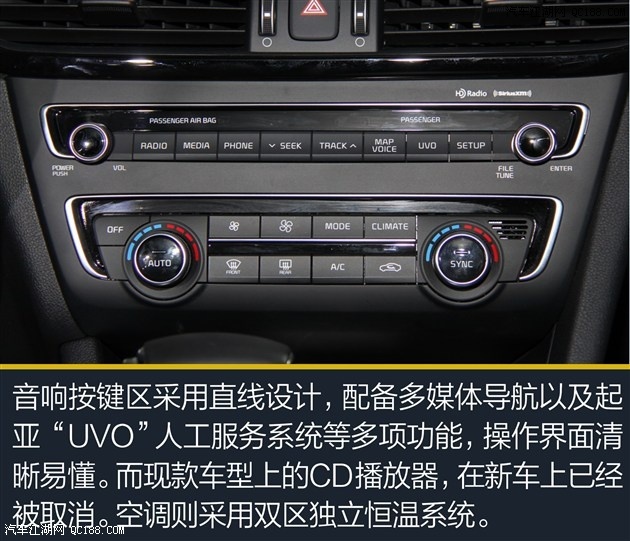 配置丰富让人垂涎 实拍图解起亚全新k5