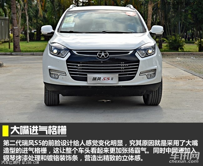 首页 瑞风s5 > 正文内容车型 新瑞风s5 哈弗h6 比亚迪s6 瑞虎5 长 44