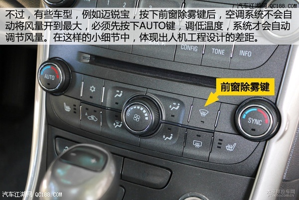 首页 汽车知识 用车养车 > 正文内容1,车内玻璃表面起雾   这时车外