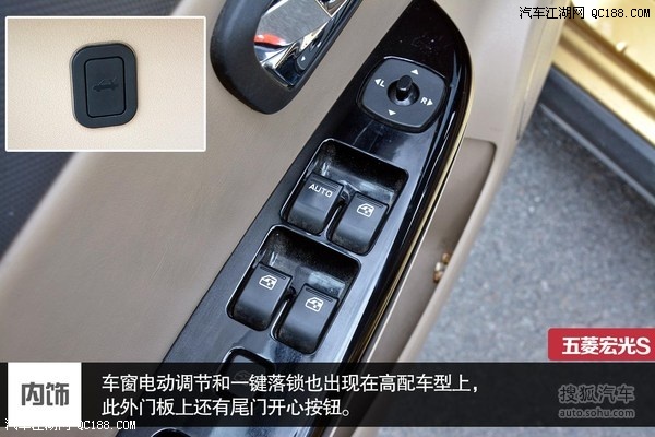 只能當做送貨車?體驗五菱宏光s豪華型