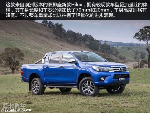 粗犷豪放硬汉细腻一面 图解丰田hilux