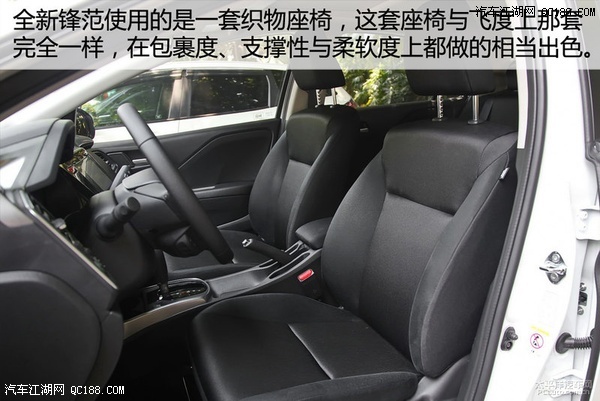 历经7年面世的换代车 实拍本田全新锋范