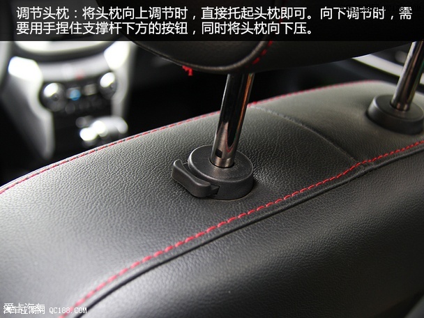 教你座椅头枕该怎么调节_汽车江湖