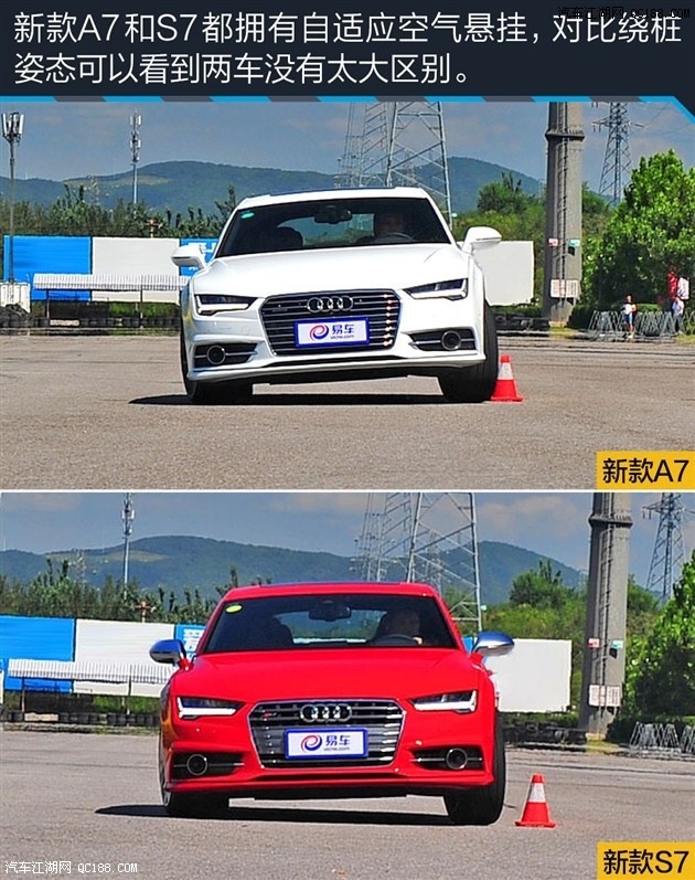 更加纯粹更加彻底 实测新款奥迪a7/s7
