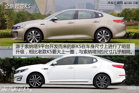 优化兼顾商务需求 试驾起亚新k5 1.6t