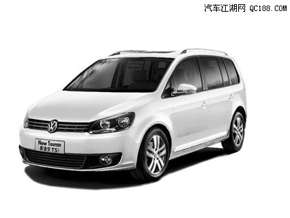 广州市大众途安现车在售 购车可享优惠1.8万元