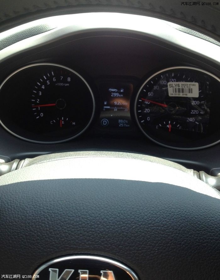 排除法做选择 谈起亚智跑2.0l购车经历