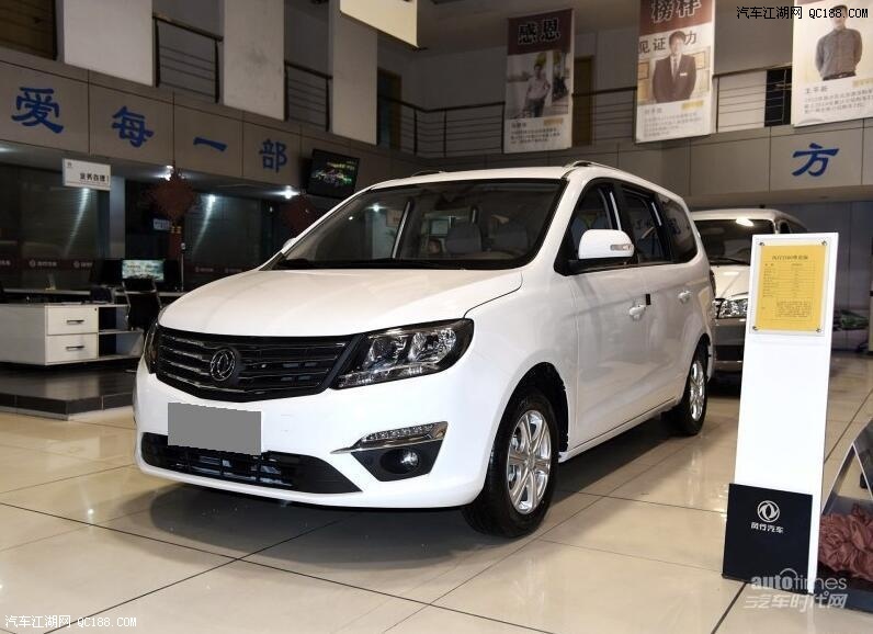 5-9.99万元 东风风行s500将上市