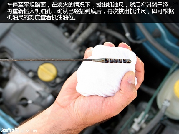 怎么检查机油够不够 如何检查有没有够机油