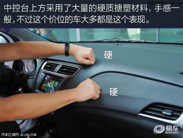 "越级"的享受 实拍解析雪佛兰乐风rv