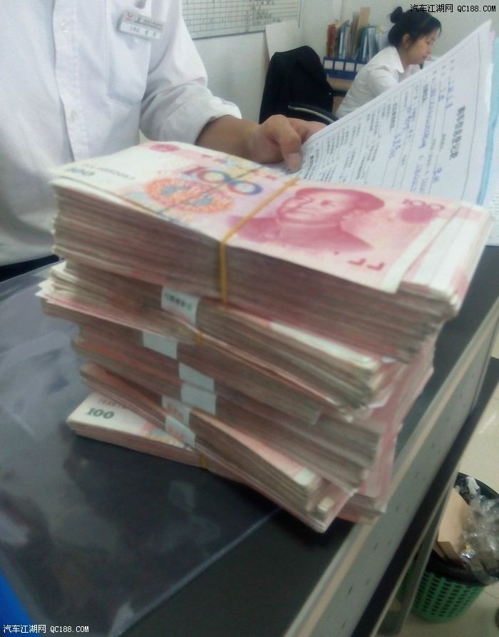 付现金比较有感觉