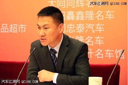 二手车行业发展委员会常务副会长,李茂林