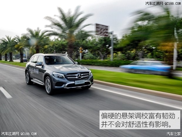 量的积累变成质 感受奔驰glc 300豪华型