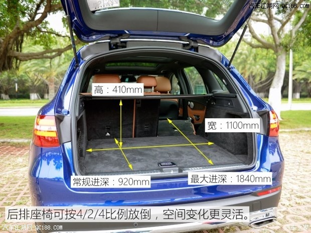 奔驰glc的后备厢地板平整,内部空间规整,后排座椅可按4/2/4比例放倒