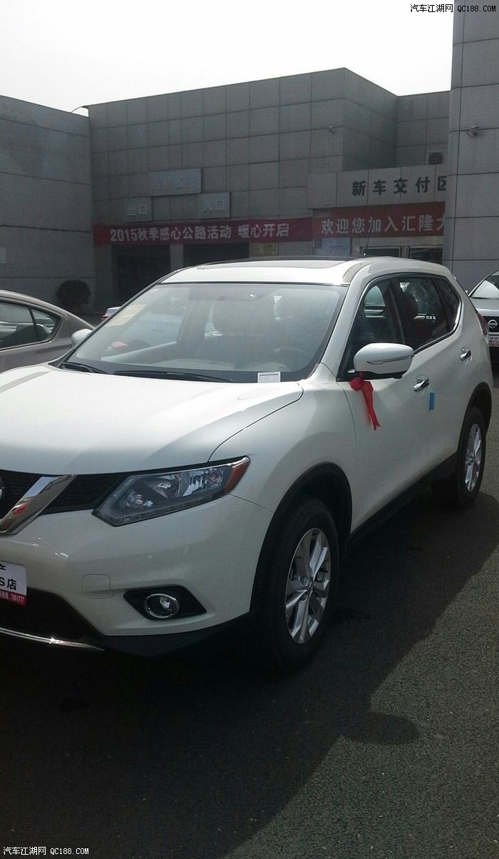 0白色奇骏入手了. .