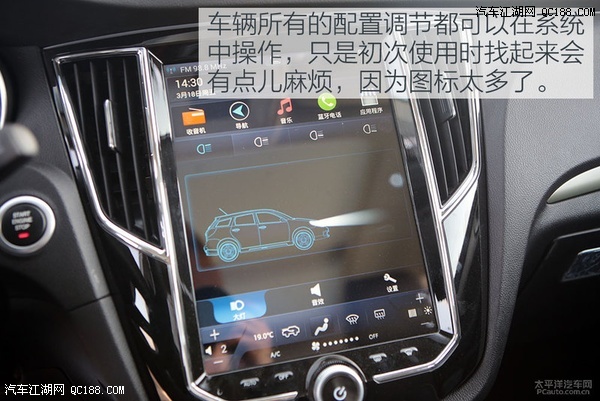 动力绝对够使 试驾体验众泰sr7 cvt版