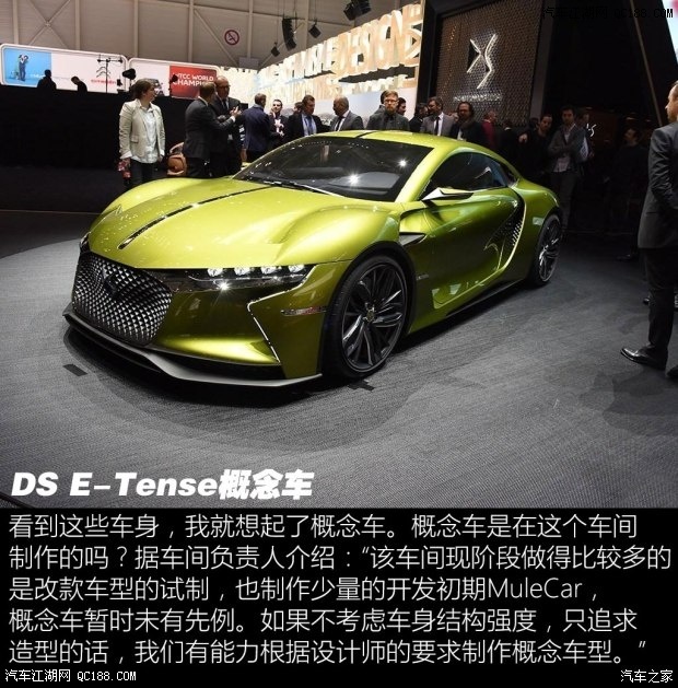 一探究竟 进入长安标致雪铁龙研究中心