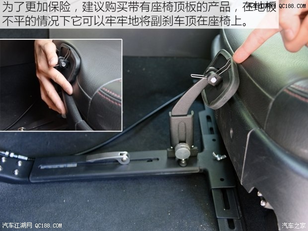 首页 汽车知识 用车养车 > 正文内容● 安装细节:   免打孔型的副刹车