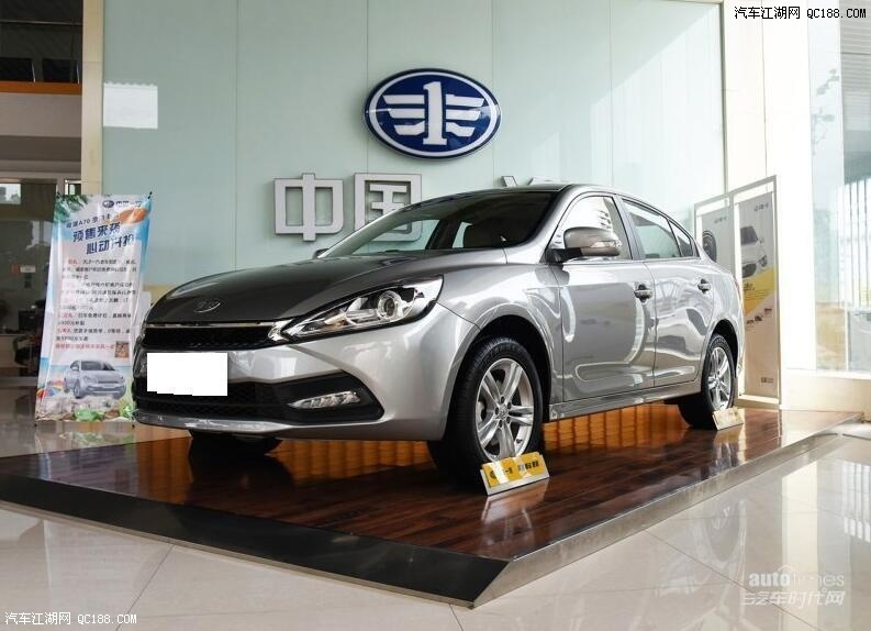 前脸设计很有特点 骏派a70发布预售格价