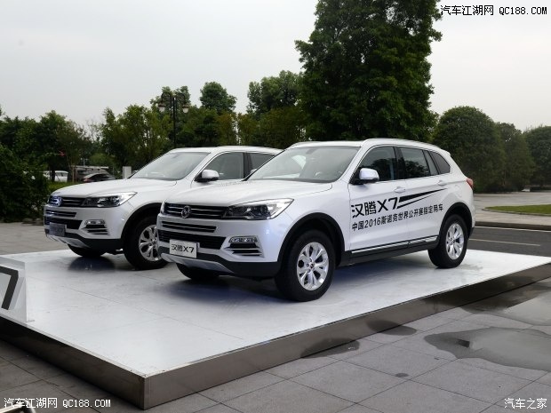 汉腾x7正式上市 售价为7.98-14.88万元