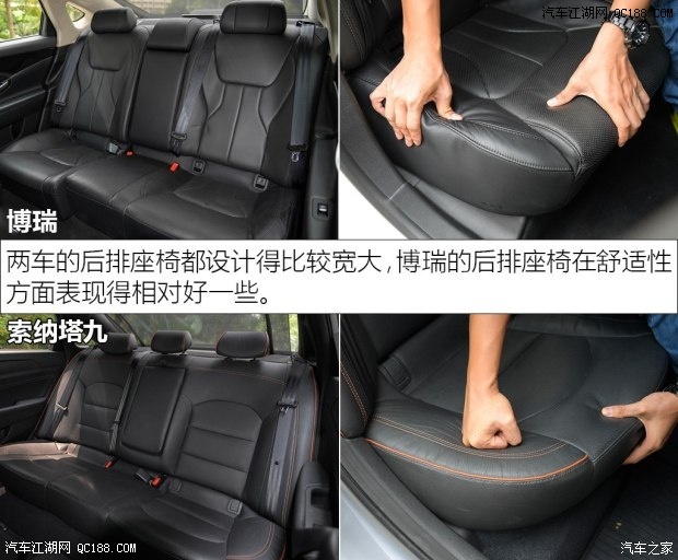 "恐韩症"不必惊慌 博瑞对比索纳塔九