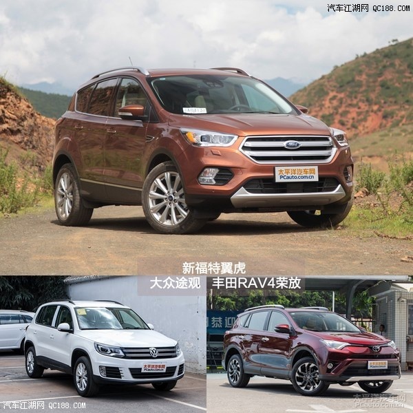 高颜值配置提升 解读新福特翼虎竞争力