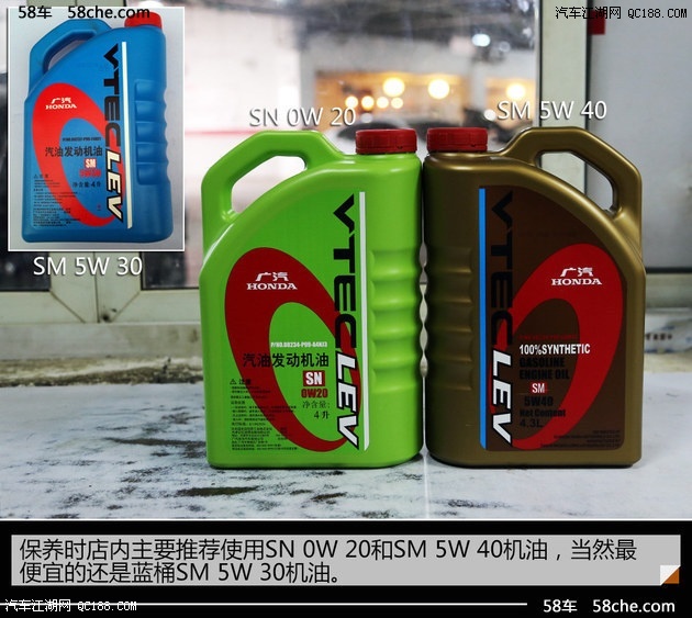 5w40 388 喷油嘴清洁剂 140 空调滤清器 169 空气滤清器 139 变速箱油