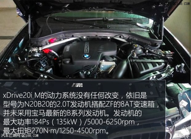 裝配m套件 拍寶馬x3 xdrive20i m運動型