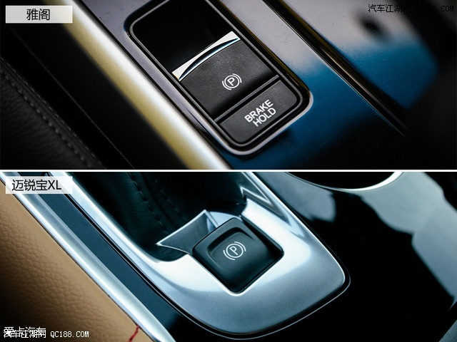 两款车型都采用电子手刹,在此基础之上雅阁增加brake hold功能,可有效