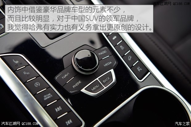 空间大配置够高 测试哈弗蓝标h7l 2.0t