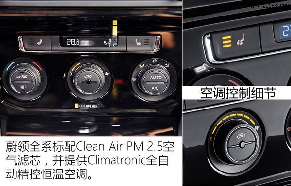 心中的dream car 实拍一汽-大众蔚领