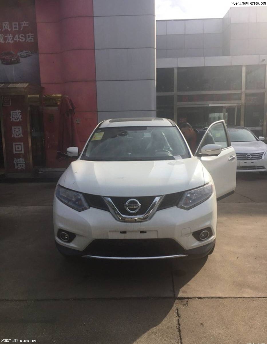 为了宝贝出行经过选测最终购买奇骏白色.