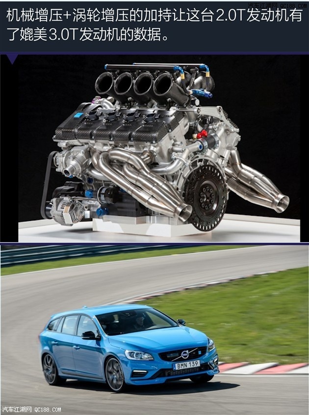 再见了v8! 2017年沃德十佳发动机解析