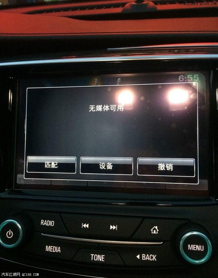 手机蓝牙连接汽车显示无媒体信号(手机蓝牙连接汽车显示无媒体信号怎么回事)