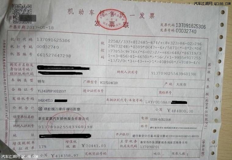 选车走走停停 不加价提枫木棕沃尔沃s90