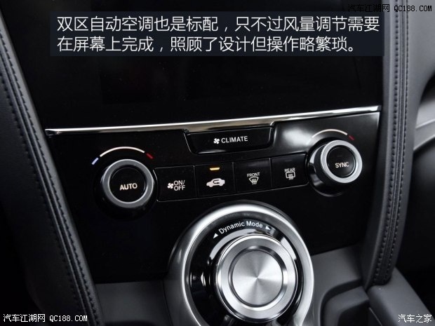 价格不到23万配置全 实拍讴歌cdx畅享版