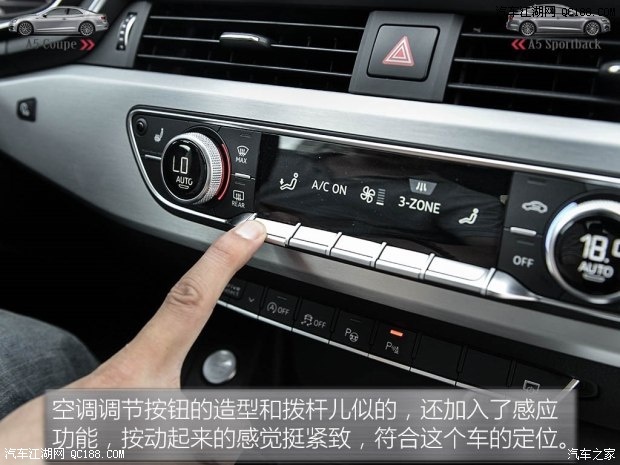 平凡中彰显品位与格调 体验全新奥迪a5